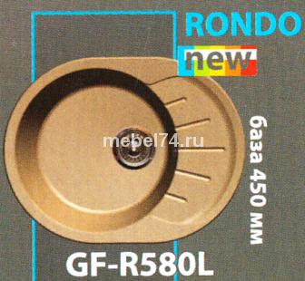 Rondo GF-R580L