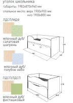 Омега 11