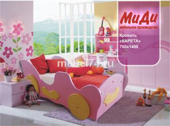 Карета (Распродажа!)