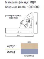 Ракета