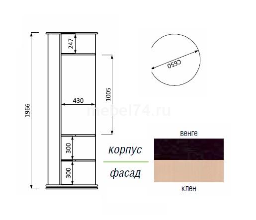 Прихожая lorem 15 bms