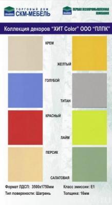 ЛДСП "ПЛПК" Хит color